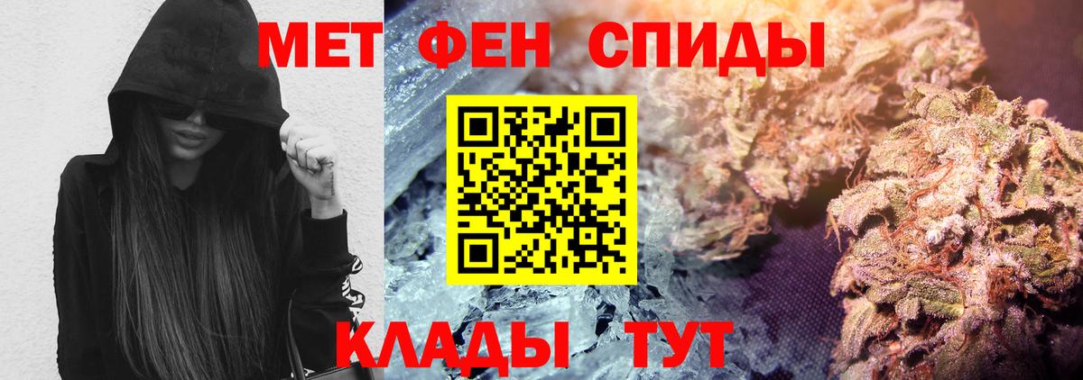 Амфетамин VHQ Сатка
