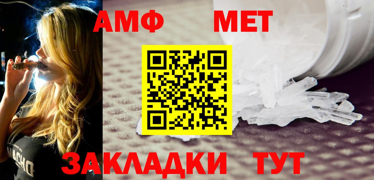 Сатка  Amphetamine Розовый  hydra рабочий сайт  Вход с VPN  АМФ 