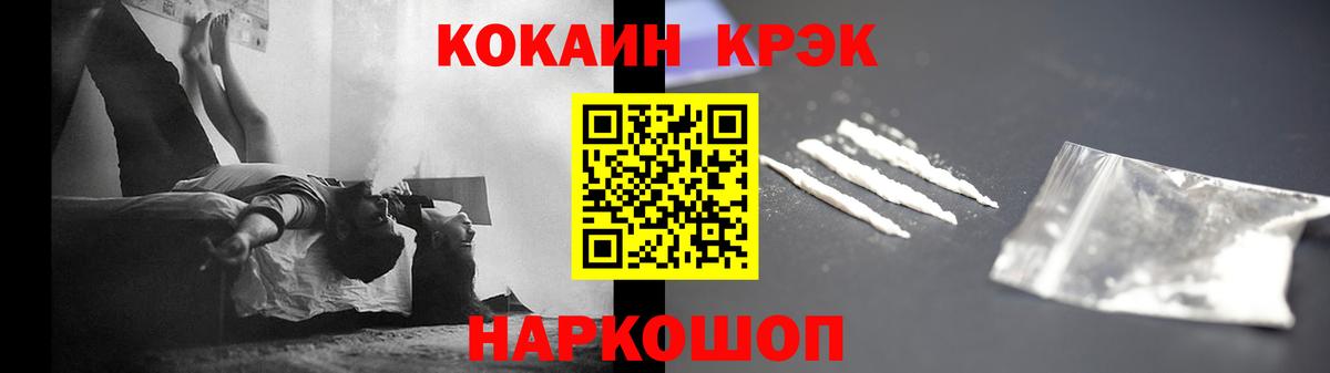 COCAIN Columbia  Вход с VPN  COCAIN VHQ  COCAIN  Сатка 