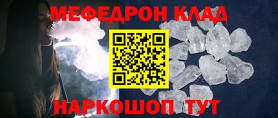 молекула духа Новозыбков