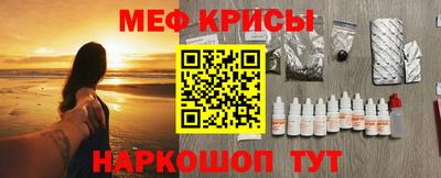 скорость mdpv Новокубанск