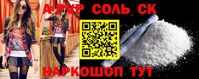 скорость mdpv Новокубанск