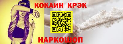гашиш Нальчик