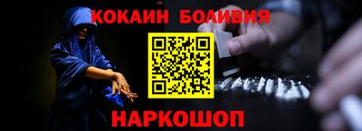 скорость mdpv Новокубанск