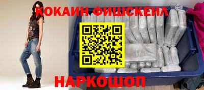 молекула духа Новозыбков