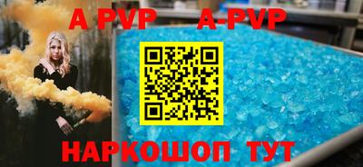 молекула духа Новозыбков