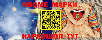 мяу мяу мука Новодвинск