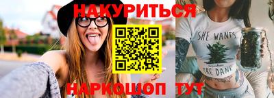 молекула духа Новозыбков