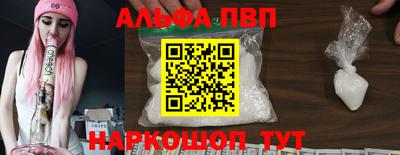 скорость mdpv Новокубанск