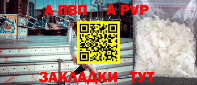 мяу мяу мука Новодвинск