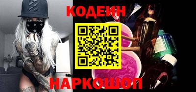 молекула духа Новозыбков