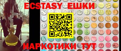 мяу мяу мука Новодвинск