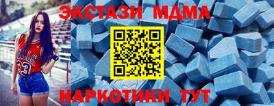 скорость mdpv Новокубанск