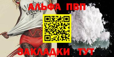 молекула духа Новозыбков