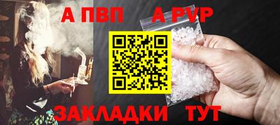 мяу мяу мука Новодвинск