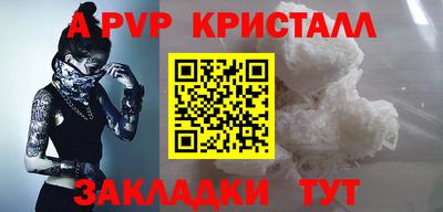 молекула духа Новозыбков