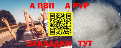 мяу мяу мука Новодвинск