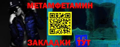 молекула духа Новозыбков