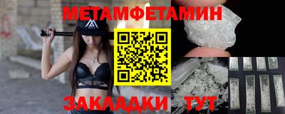 мяу мяу мука Новодвинск