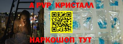 скорость mdpv Новокубанск