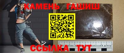 молекула духа Новозыбков