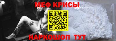 молекула духа Новозыбков