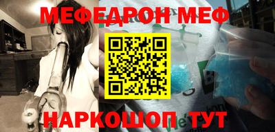 молекула духа Новозыбков