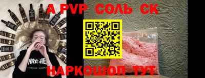 мяу мяу мука Новодвинск