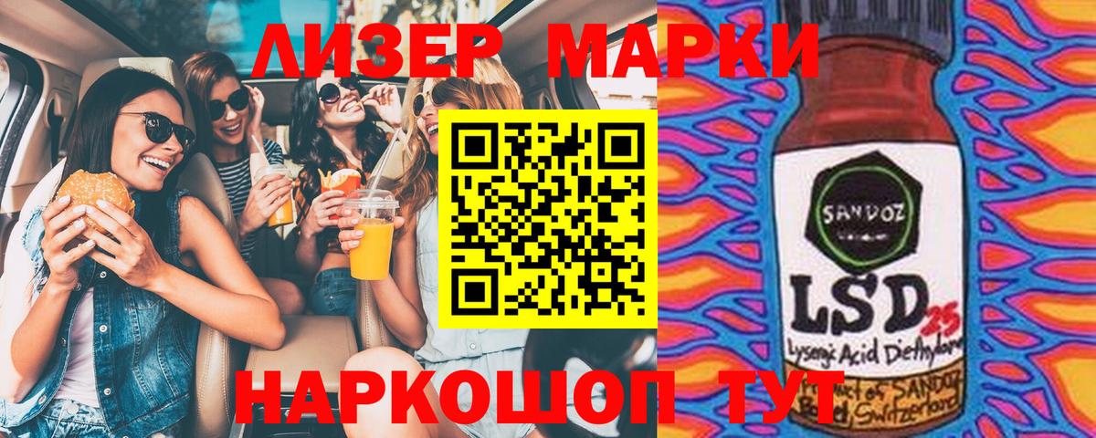 Сатка  Марки N-bome  Вход с VPN  Марки N-bome 1,8мг 