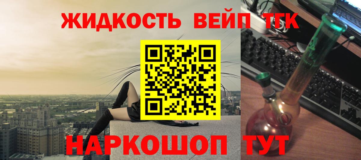 Дистиллят ТГК Wax Сатка
